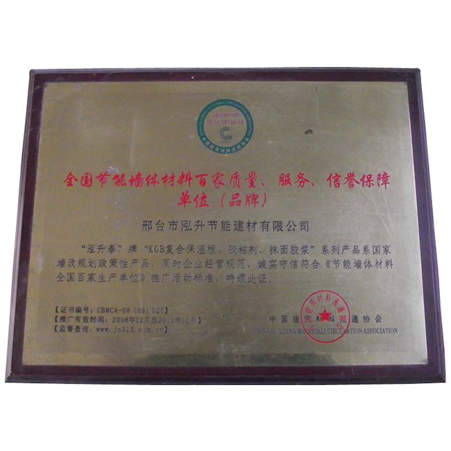 �s�@��(ji��)�܉��w����ȫ���ټ����a(ch��n)��λ